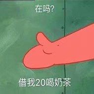 -奈雪的茶(新天地广场PRO店)