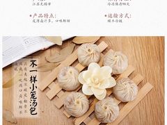 -王興記(中山路店)