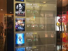 -GALA CINEMA(朗豪坊购物商场店)