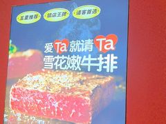 -杯子红牛排(创意产业园店)