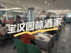 -嘉缤苑