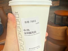 -星巴克(苏州张家港国贸酒店店)