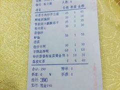 -汇景花园酒家(基立下道店)