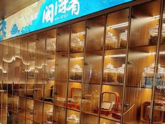 -闽海肴(北辰荟店)