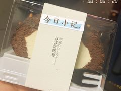 -拢香糕点(万达店)