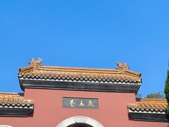 -戏马台景区