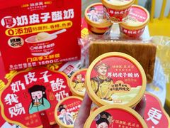 -味多美蛋糕(三元桥店)
