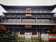 -香积寺