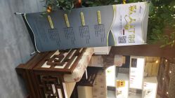 android_upload_pic-脉道美容养生会所