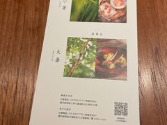 -天水蔬食料理(树德之光店)