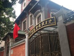 -广州基督教救主堂