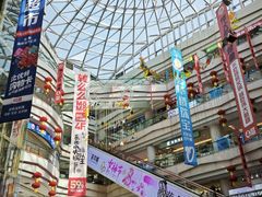 -高新活力汇Vitality