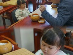 -秦汉胡同国学书院(华漕分馆)