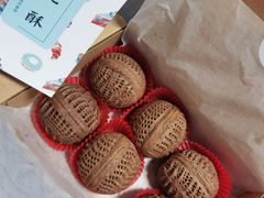 -梦菲思饼屋(瑞金宾馆店)