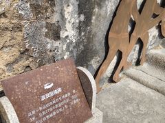 -石炮台公园