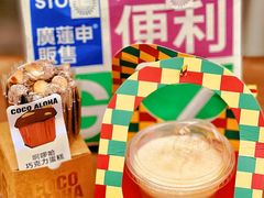 -廣蓮申·點心便利店(美罗城店)