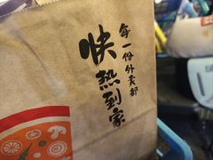 -必胜客(省府店)