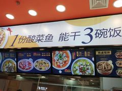 -鱼你在一起(燕郊永旺梦乐城店)