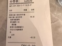 -必胜客(威高广场店)