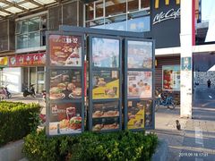 门面-麦当劳(朝阳路得来速店)