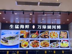 -香顺·客家菜(常平店)