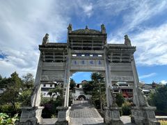 -妈妈的味道(和顺古镇店)