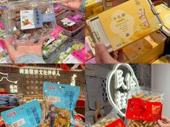 -百饼园(澳门路店)