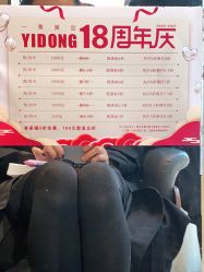 -一東造型烫发染发
