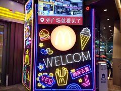-万达广场(桂林高新店)