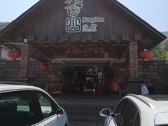 -香山小厨(南联路店)