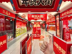 -大润发(合川店)