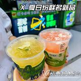 [礼花]茶救星球✖️夏日纷 | 新品快乐登场！[加油]