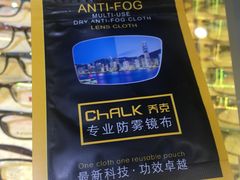 -云光眼镜(环龙商场店)
