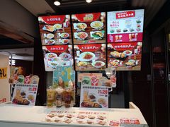 -永和大王(中关二店)