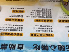 -满记甜品(南京虹悦城三店)