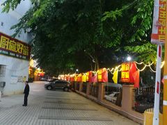 -厨房好味(国贸店)