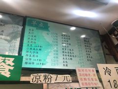 -护国寺小吃(东四店)