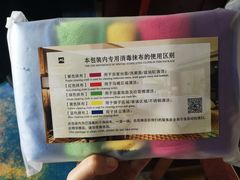 -常州环球恐龙城维景国际大酒店
