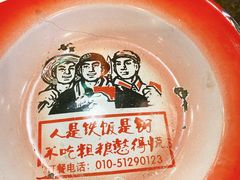 -粗粮人家·东北菜(洋桥店)