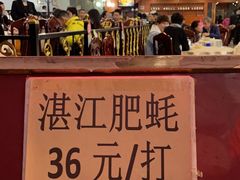 -张记旺角食街(动物园店)
