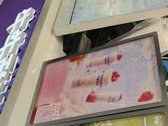 -一只酸奶牛(来福士店)
