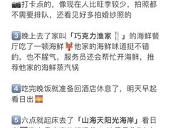 -巧克力渔家.小船海鲜胶东菜(万平口店)