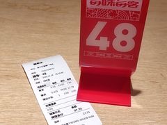 -每味每客·重庆麻辣烫(国泰店)