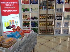 -百年义利(幸福大街店)