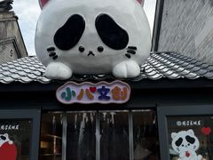 -张学良旧居陈列馆