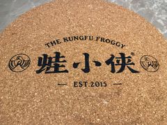 -蛙小侠(亚欧商厦店)