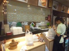 -添好运点心专门店(中环IFC店)
