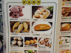 菜单-淇乐多品味馆(江南大道店)