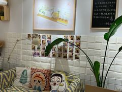-白日梦奶茶