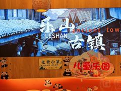 -大悦城(沈阳中街店)